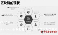 和关键词Tokenim: 全面支持所有ERC20代币的管理平台