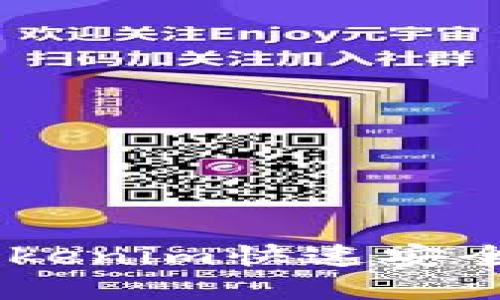 如何通过Tokenim快速安全地卖出ETH
