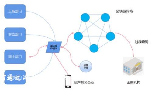 如何通过冷钱包安全购买USDT：保护你的加密资产