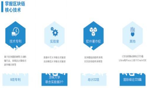 比特币官方钱包是哪个公司的？

揭秘比特币官方钱包的公司和选择最佳钱包的指南