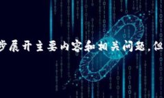 在这里，我可以提供一个示例和关键词，并进一