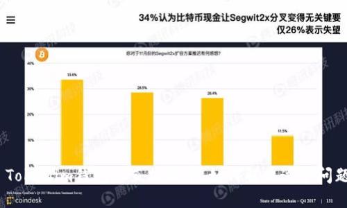 : Tokenim钱包一直加载中，如何解决这个问题？