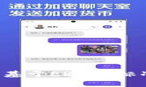 : 深入了解Tokenim: 基于ERC20标准的数字资产解决方案