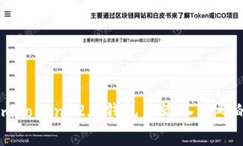 如何解决imToken 2.0钱包未输入密码的常见问题