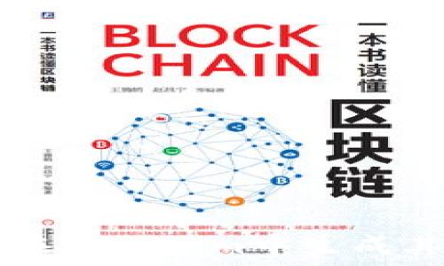    
如何在Tokenim中生成其他币