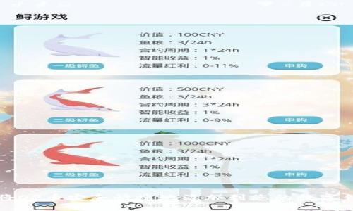 如何将OP币安全快捷地添加到您的数字钱包中